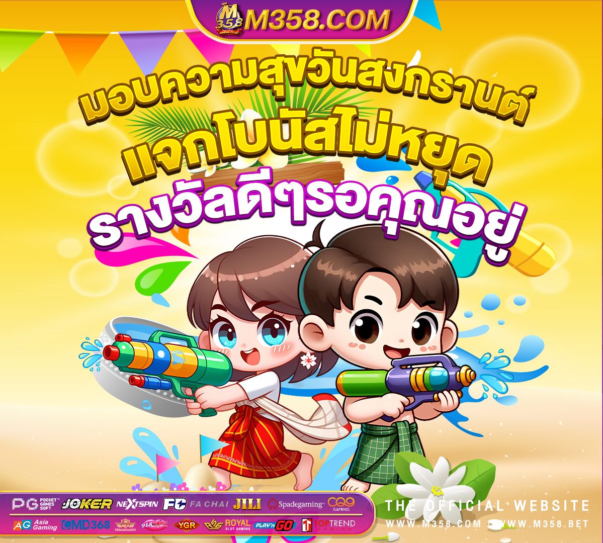 ufa r7 ทางเข้า www ufa9999 com เข้าลิงค์นี้ผ่าน google นะคะ